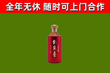 惠州回收钓鱼台