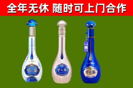 惠州回收梦之蓝